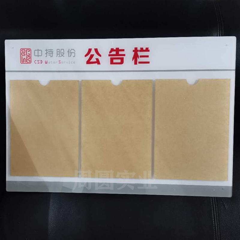 小區(qū)物業(yè)標(biāo)識(shí)牌亞克力物業(yè)標(biāo)志牌物業(yè)溫馨提示牌電梯標(biāo)牌