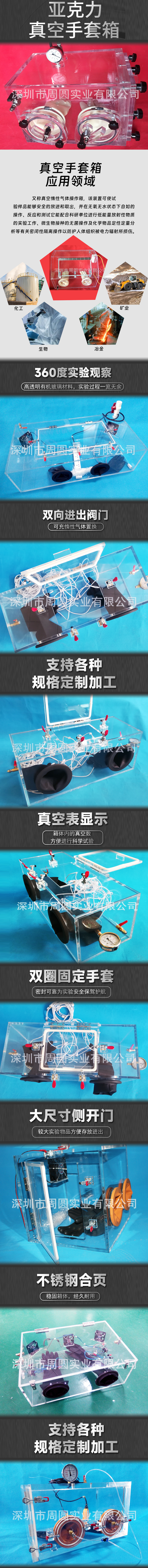 操作箱1.png