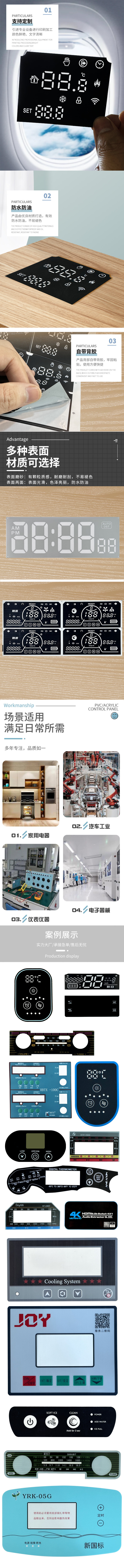 詳情頁(yè)-恢復(fù)的.png